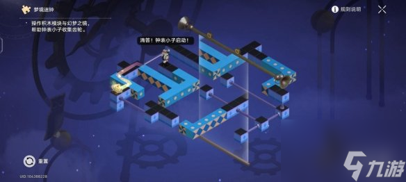 《崩坏星穹铁道》晖长石号梦境谜钟解密攻略