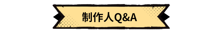 超进化物语2半周年版本前瞻，一图解答你最关心的优化问题