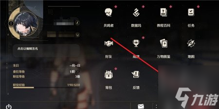 鸣潮最新兑换码大全 鸣潮最新兑换码有哪些