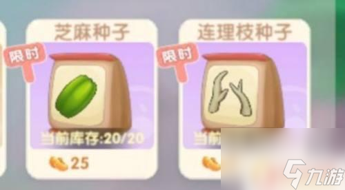 摩尔庄园上新 摩尔庄园最新版本更新活动攻略