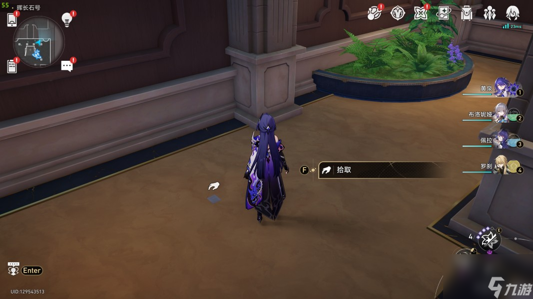 崩坏星穹铁道2.3书籍收集方法详解