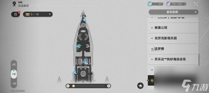 崩坏星穹铁道花火炸弹在哪里 崩坏星穹铁道花火炸弹收集位置一览