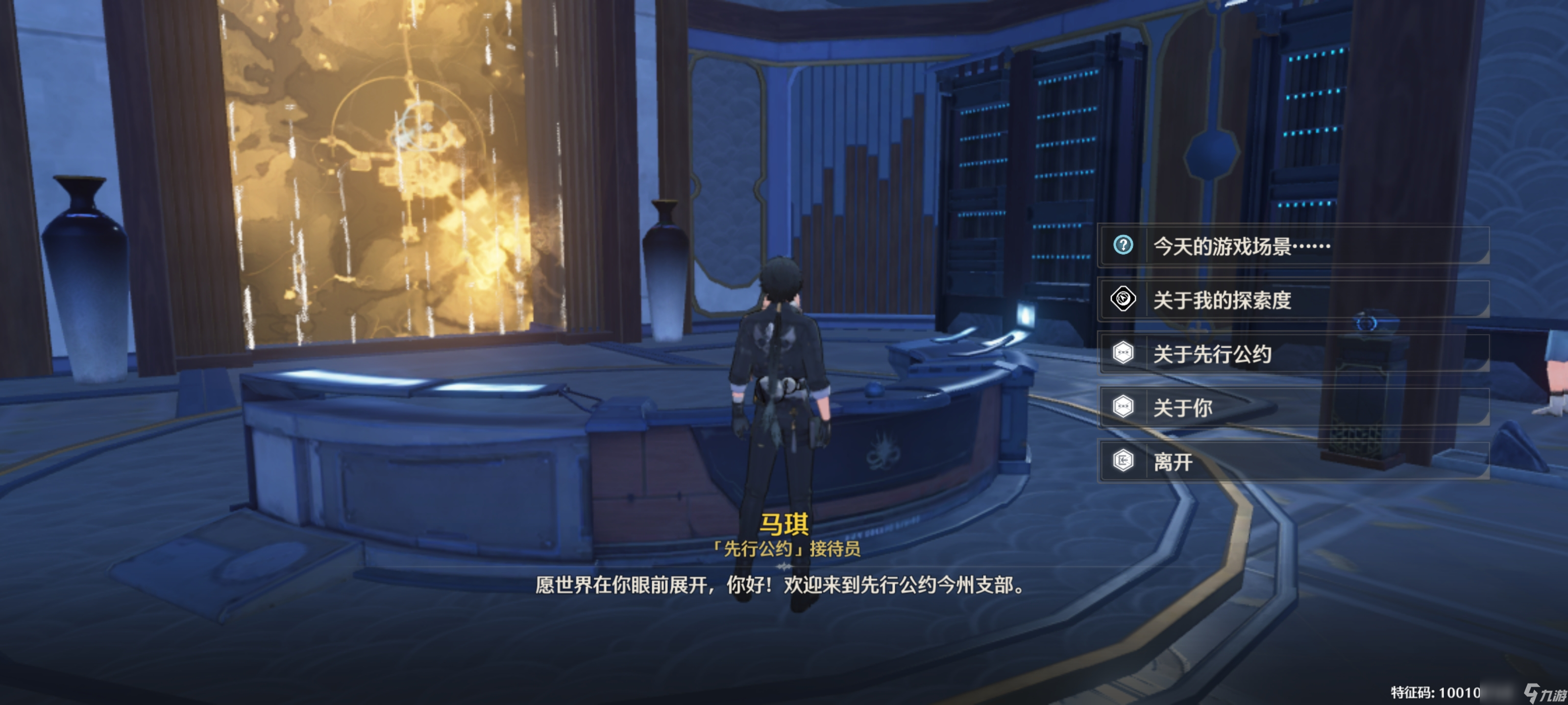 鸣潮第二索拉第七天活动怎么玩