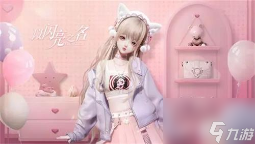 以闪亮之名元气值有什么用 以闪亮之名元气值作用介绍