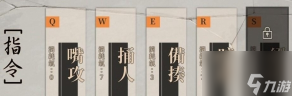 《活俠傳》決斗機制詳解