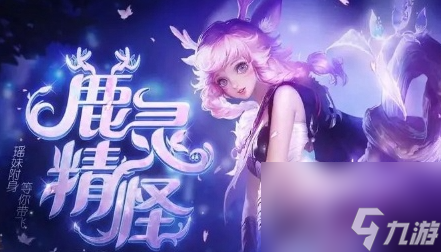 《王者荣耀》觉醒之战真身降临阵容怎么搭配