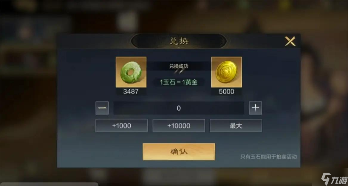 三国谋定天下怎么抽卡-抽卡机制介绍