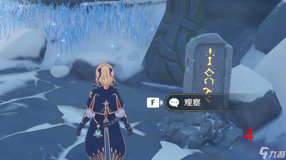 原神8块雪山石碑位置汇总