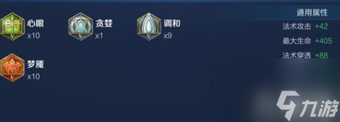 王者荣耀新版本钟馗怎样装备最强
