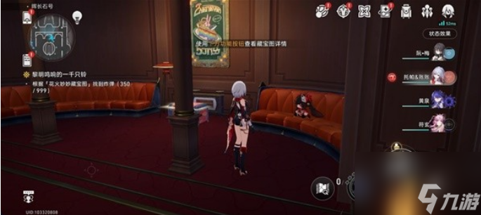 崩坏星穹铁道花火炸弹在哪里 崩坏星穹铁道花火炸弹收集位置一览