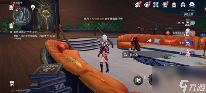 崩坏星穹铁道花火炸弹在哪里 崩坏星穹铁道花火炸弹收集位置一览