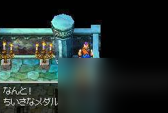 勇者斗惡龍6 攻略 勇者斗惡龍6幻之大地DS版攻略
