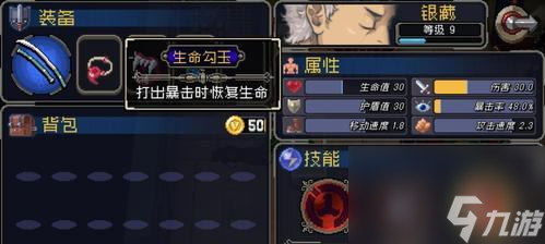 战魂铭人传奇物品打造台，让你战无不胜（揭秘游戏中最强装备的秘密）