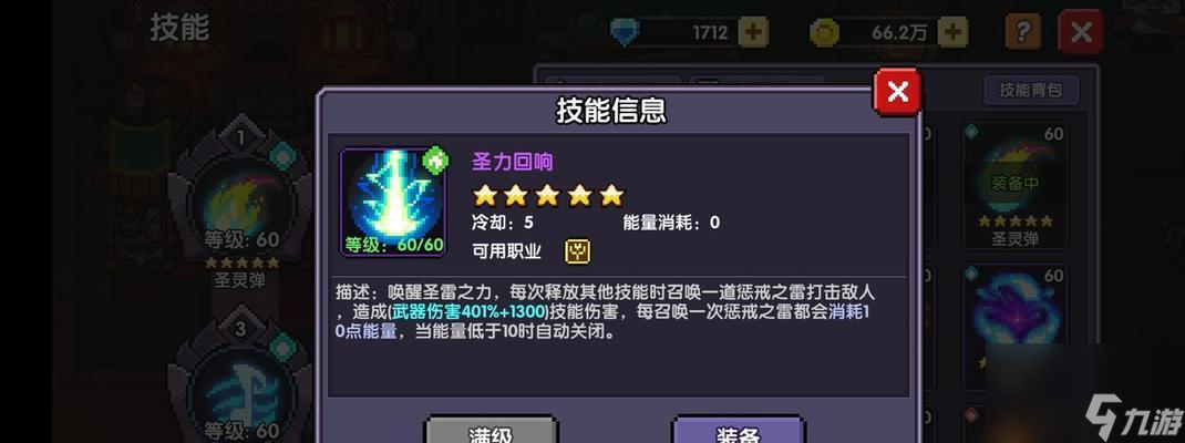 战魂铭人究极召唤流攻略（探索最强召唤师的无敌之路）