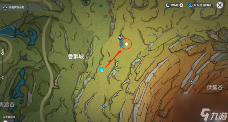 原神箭头馈赠的华丽宝箱位置介绍