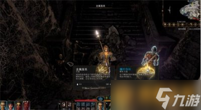 《博德之门3》金属面具效果，获取地点介绍