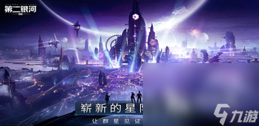 受欢迎的星空游戏排行榜 2024经典的星空游戏下载推荐