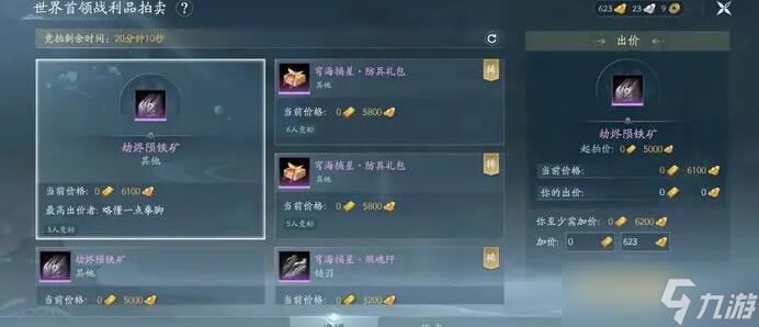 剑网3无界万花和五毒对比哪个更强