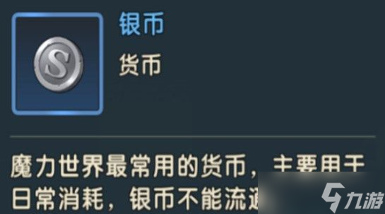 魔力寶貝復興資源怎么獲得 魔力寶貝復興資源獲得方法大全