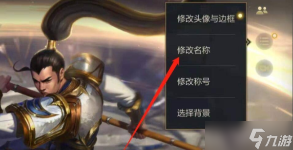 英雄联盟手游神秘宝库在哪