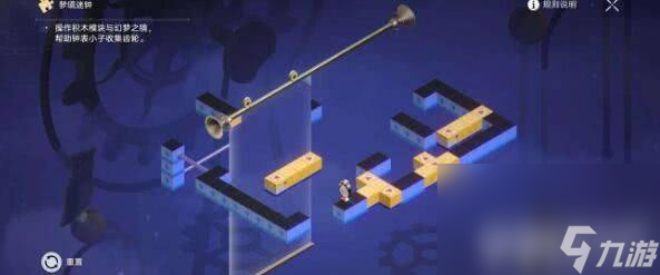 崩坏星穹铁道晖长石号梦境迷钟任务如何通关 任务速通流程解析