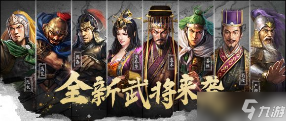 三国志战略版s5T0阵容攻略 三国志战略版s5T0最强阵容分享