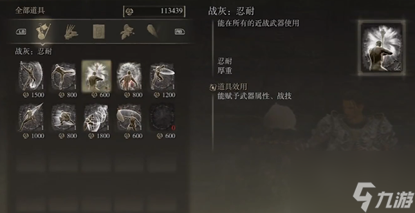 艾尔登法环1.10版跳劈流怎么玩