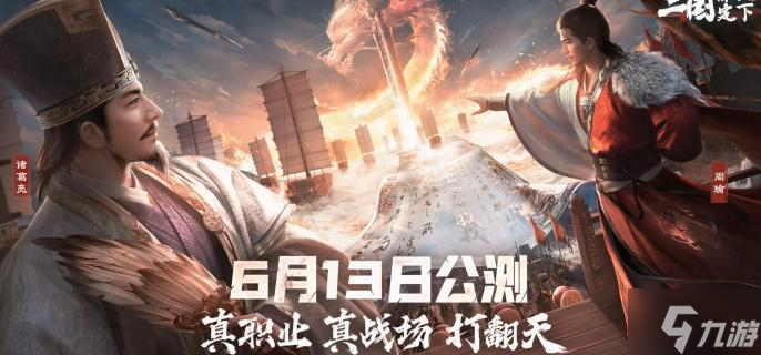 三国谋定天下怎么抽卡-抽卡机制介绍