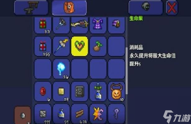 泰拉瑞亚生命上限怎么提升
