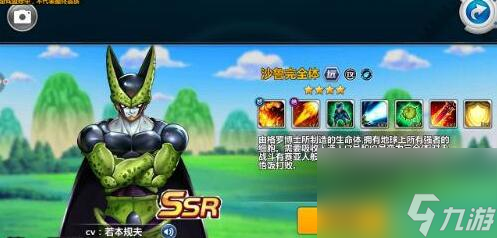 龙珠觉醒沙鲁技能是什么龙珠觉醒沙鲁值得培养吗
