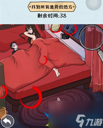 看你怎么秀诡异婚房关卡攻略-看你怎么秀诡异婚房关卡流程