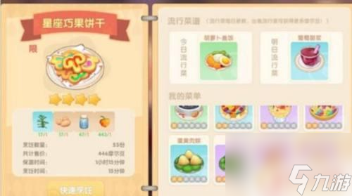 摩尔庄园上新 摩尔庄园最新版本更新活动攻略