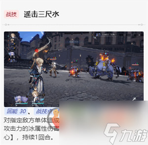 崩坏星穹铁道彦卿值得入手吗 崩坏星穹铁道彦卿玩法推荐