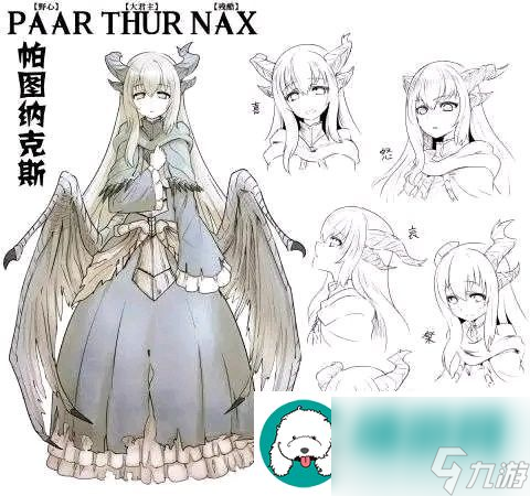 《上古卷轴5》：天际是我们的第二故乡