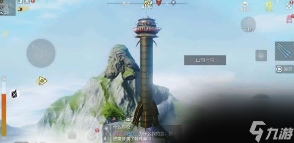 妄想山海火箭为什么飞不到太空 妄想山海火箭为什么飞不到太空介绍