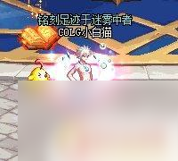 dnf迷雾中的祭坛在哪 DNF铭刻在迷雾中的足迹任务步骤详解