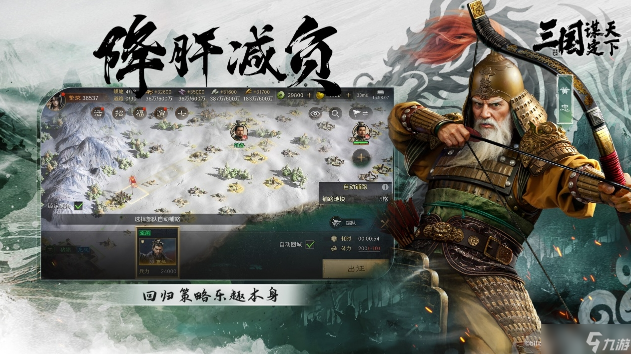 《三国谋定天下》徐盛大乔孙策阵容玩法攻略