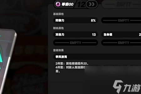 绝区零驱动盘怎么获取