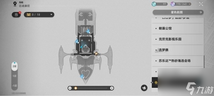 崩坏星穹铁道花火炸弹在哪里 崩坏星穹铁道花火炸弹收集位置一览