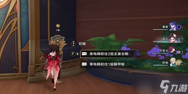 崩坏星穹铁道黎明鸣响的一千只铃炸弹在哪