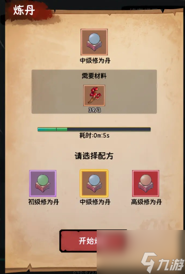 《云梦修真录》兑换码大全2024