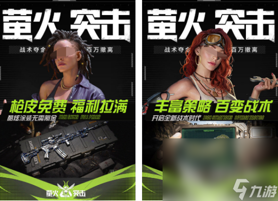 2024新免费网络游戏有哪些 必玩的新款网络游戏下载推荐