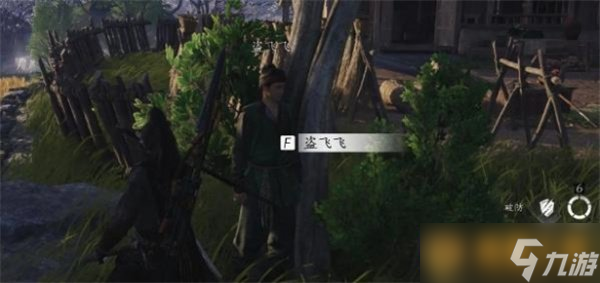 《燕云十六声》遗失的资金任务图文通关攻略