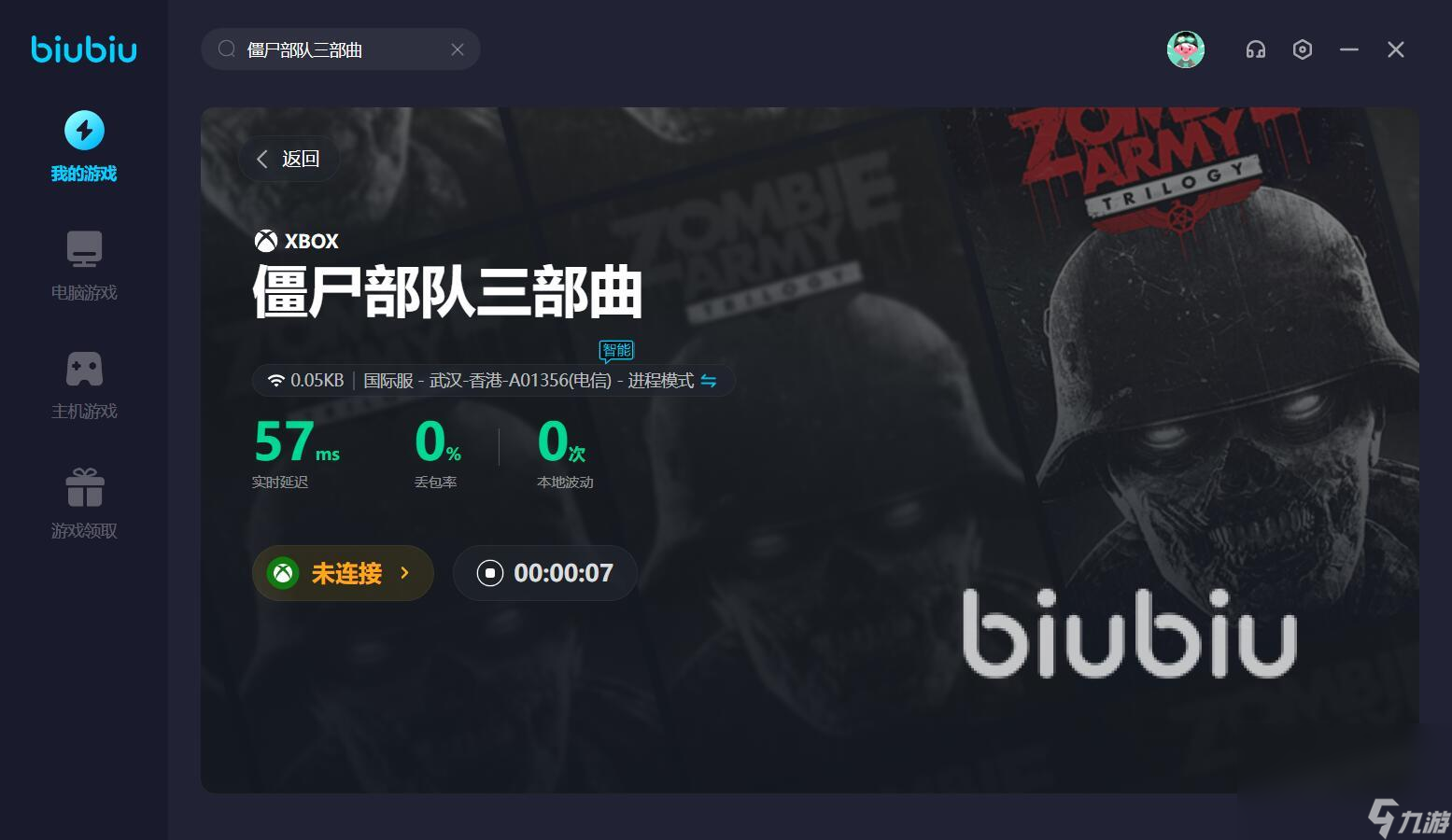 僵尸部队三部曲卡顿怎么解决 好用的僵尸部队三部曲加速器分享