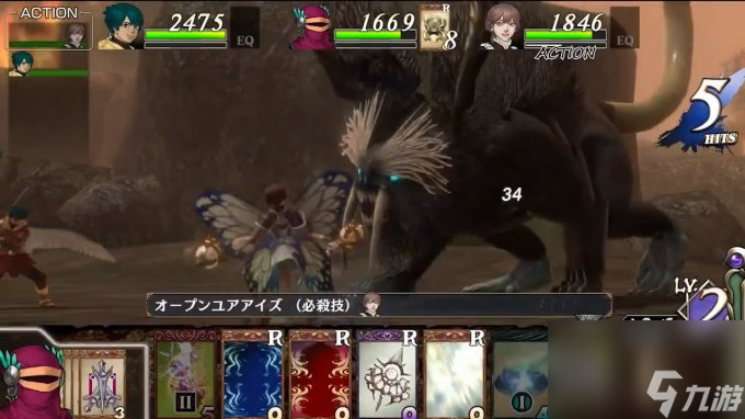 《拔天海拓史 1/2高清版》Steam版宣传片公布