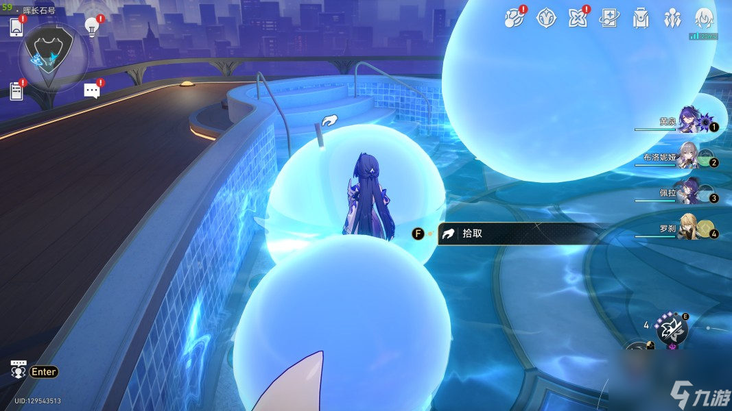 崩坏星穹铁道2.3书籍收集方法详解