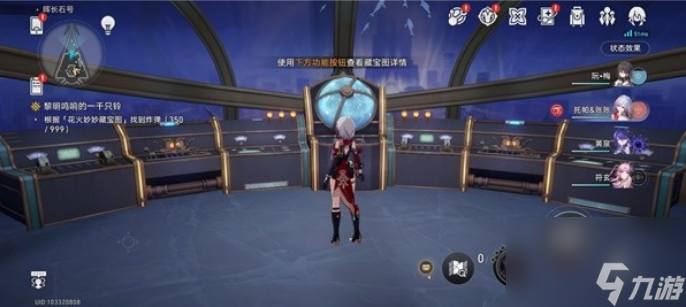 崩坏星穹铁道花火炸弹在哪里 崩坏星穹铁道花火炸弹收集位置一览