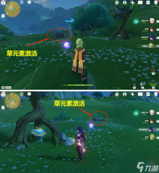 原神箭头馈赠的华丽宝箱位置介绍