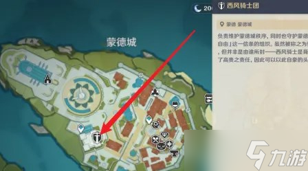 原神新深渊在哪 原神新深渊开启条件