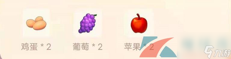 摩尔庄园手游咕唧蛋挞食谱配方